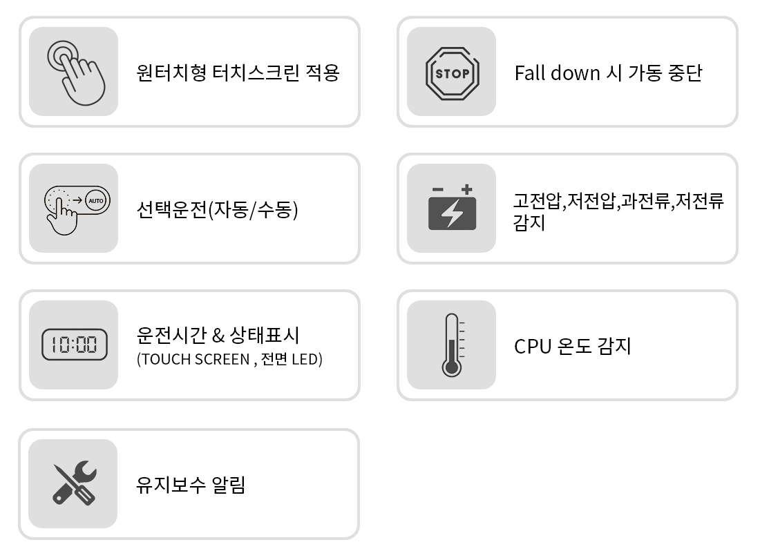 제품특징.jpg